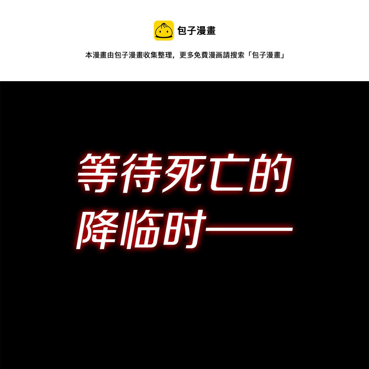 第0话 我叫李健68