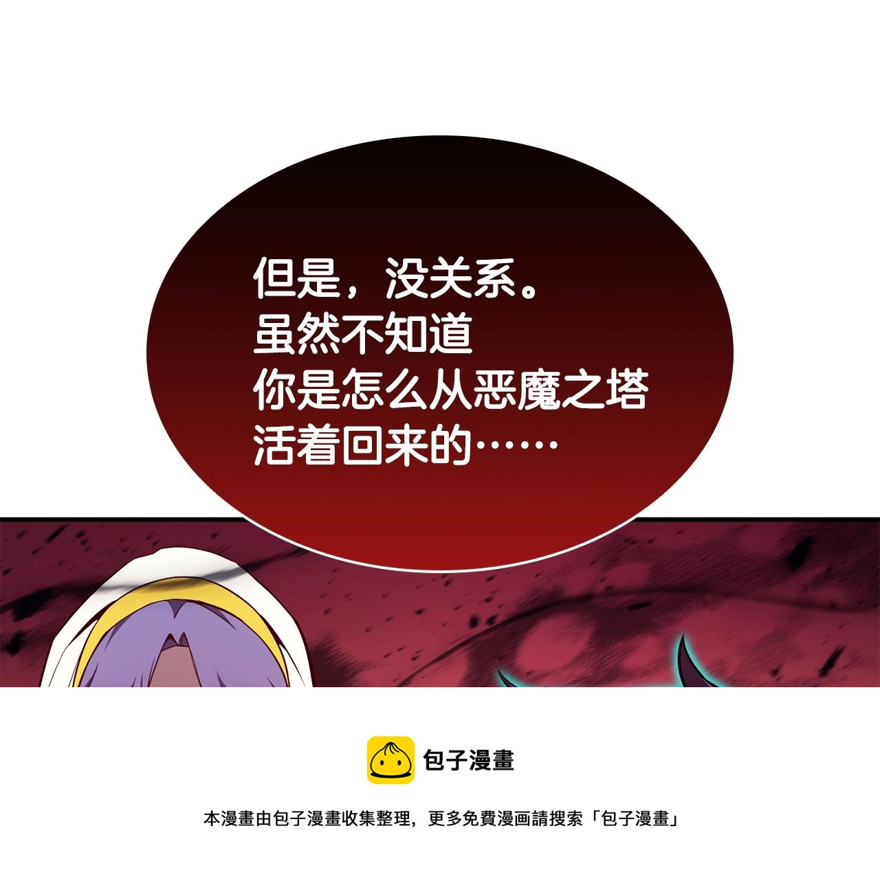 第28话 欢迎仪式216