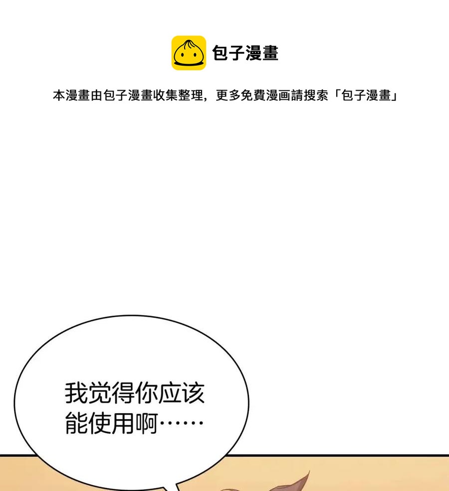 第12话 宣战发表144