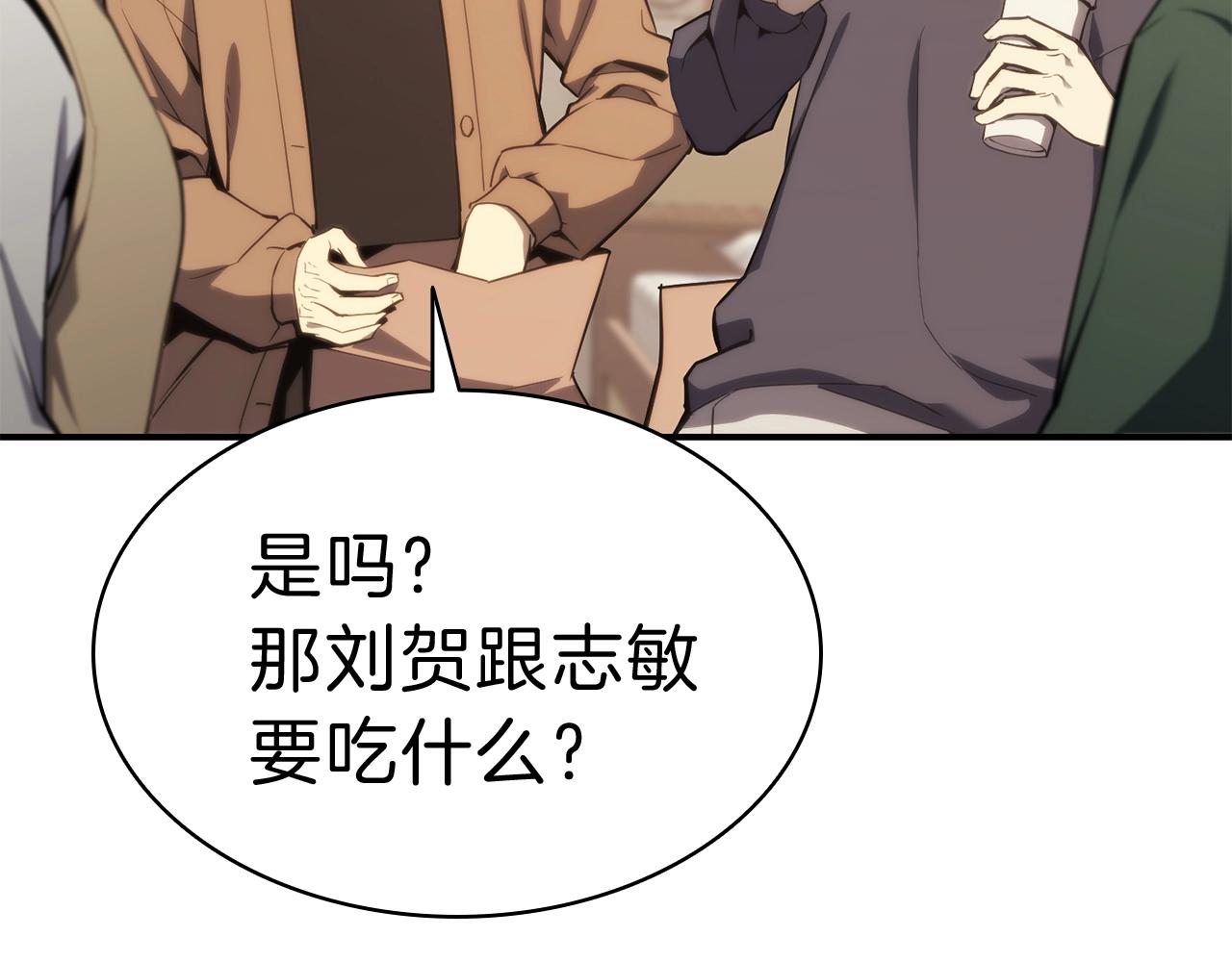 第32话 剪断深渊10