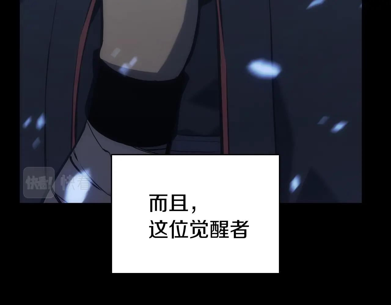 第1话 红色之眼70