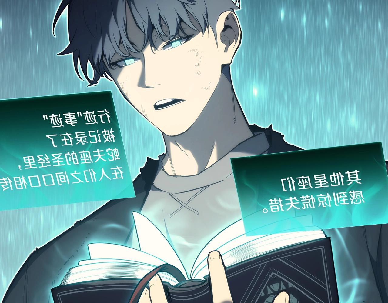 第39话 发疯的野兽们91