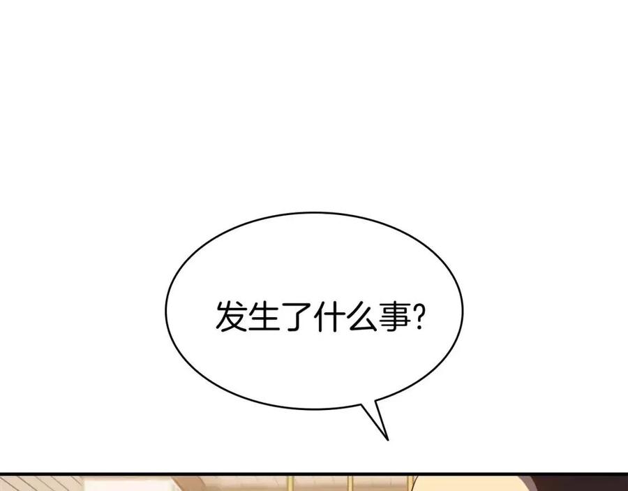 第14话 自私圣女45
