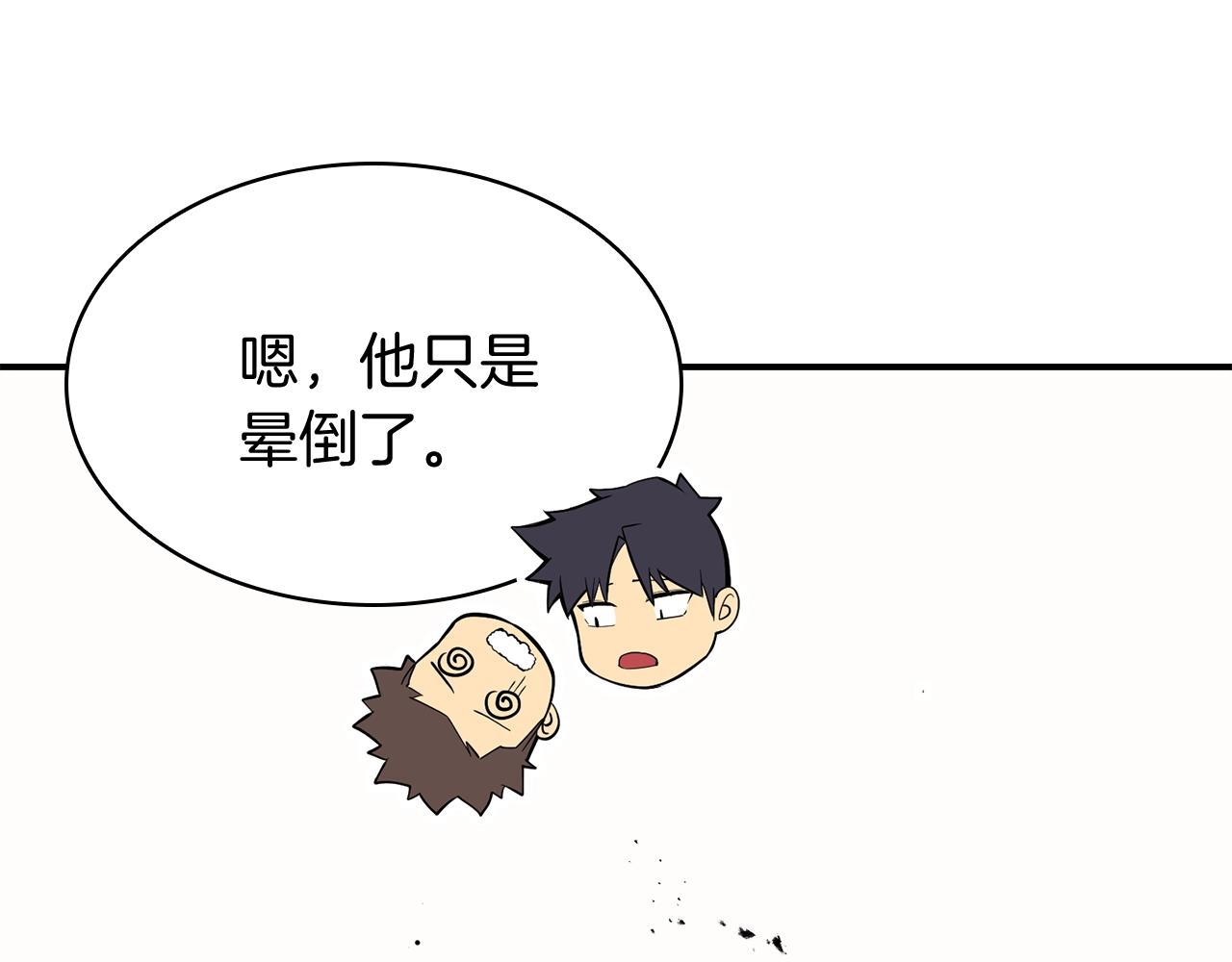 第21话 久违合作207
