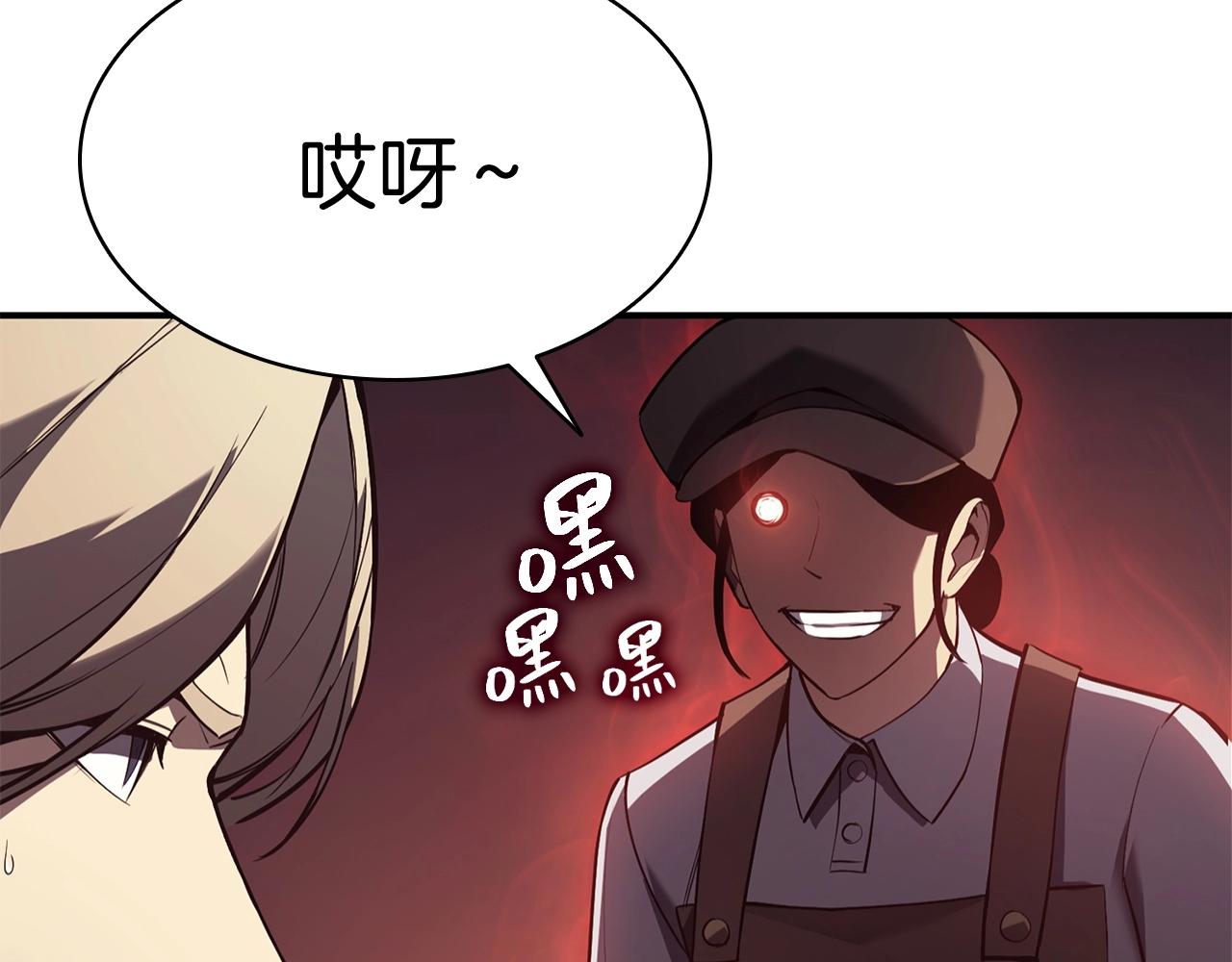 第6话 蜘蛛女王139