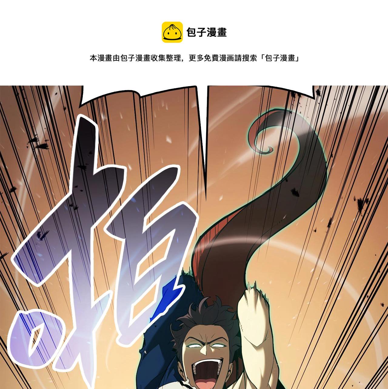 第28话 欢迎仪式93