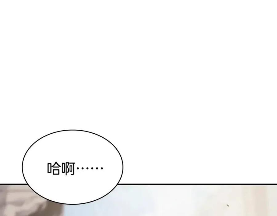 第9话 货真价实66