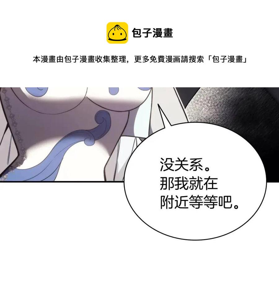 第13话 制造师199