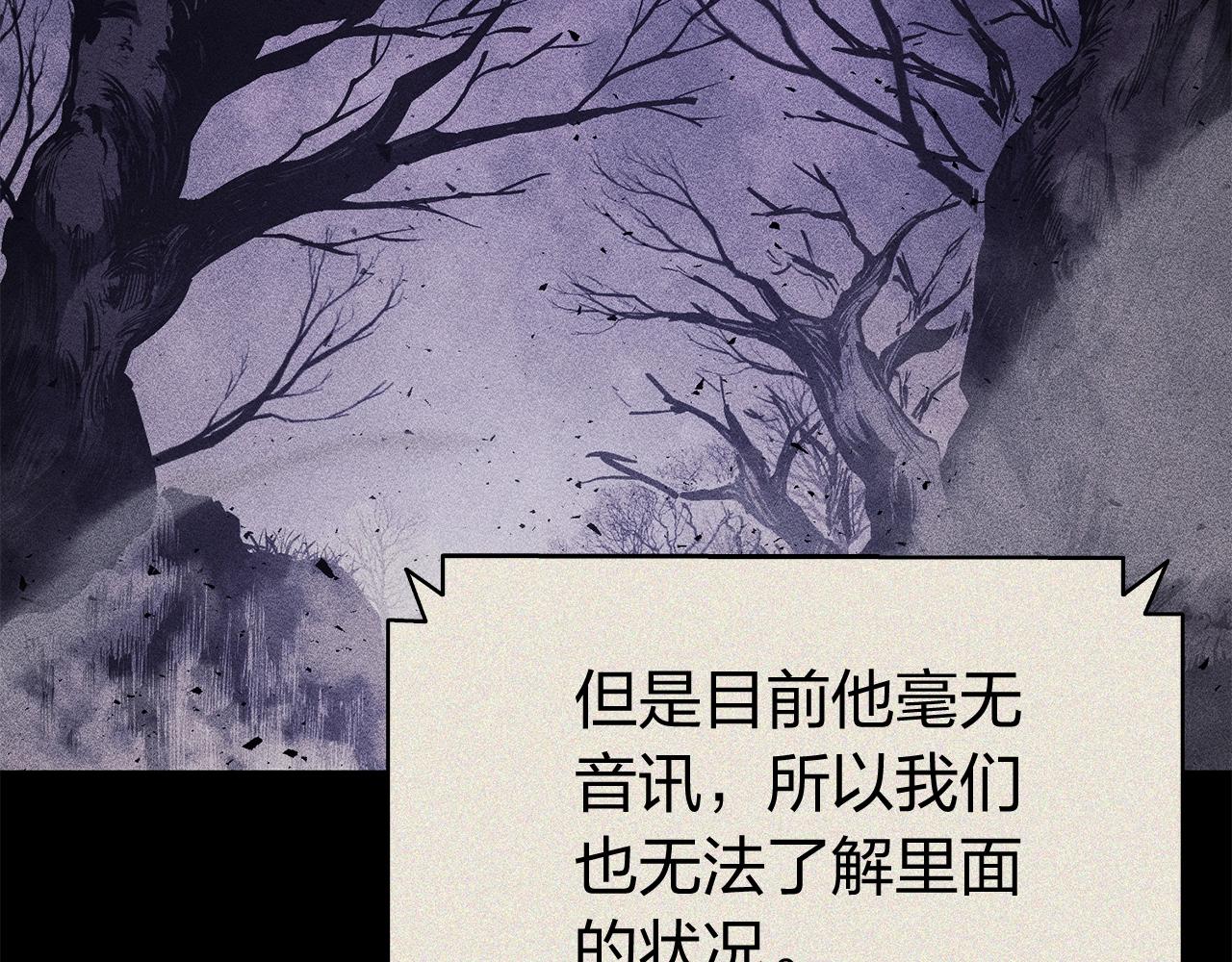 第19话 八大圣物195