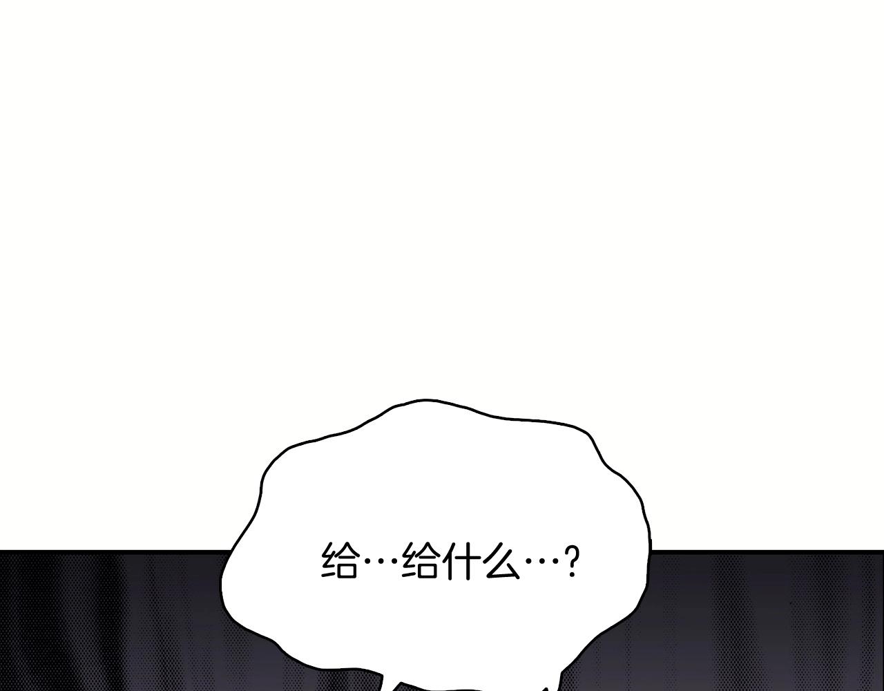 第2话 蛇夫座169