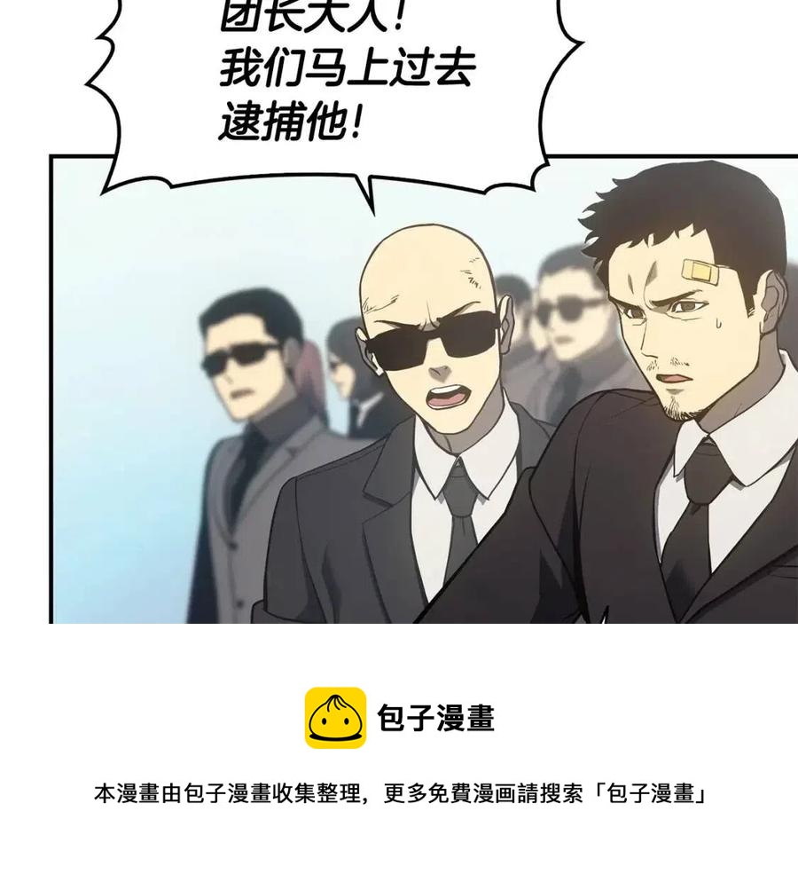 第11话 捕获貔貅76