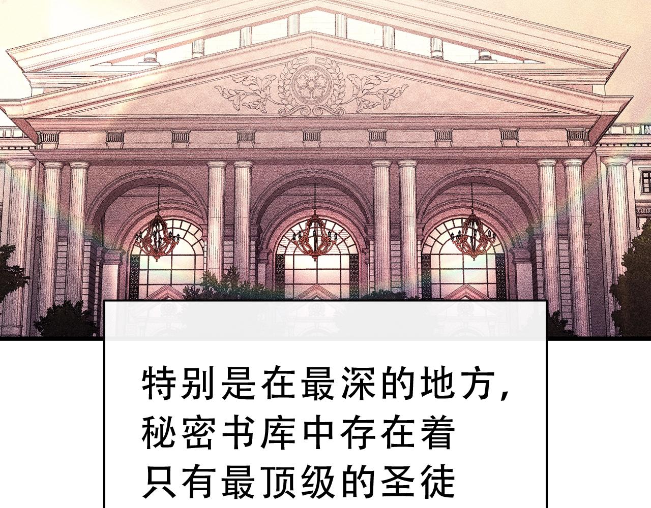 第43话 不详的短剑139