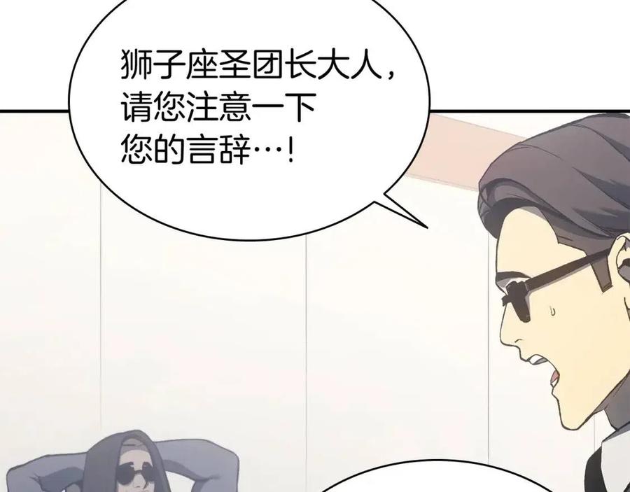 第12话 宣战发表171