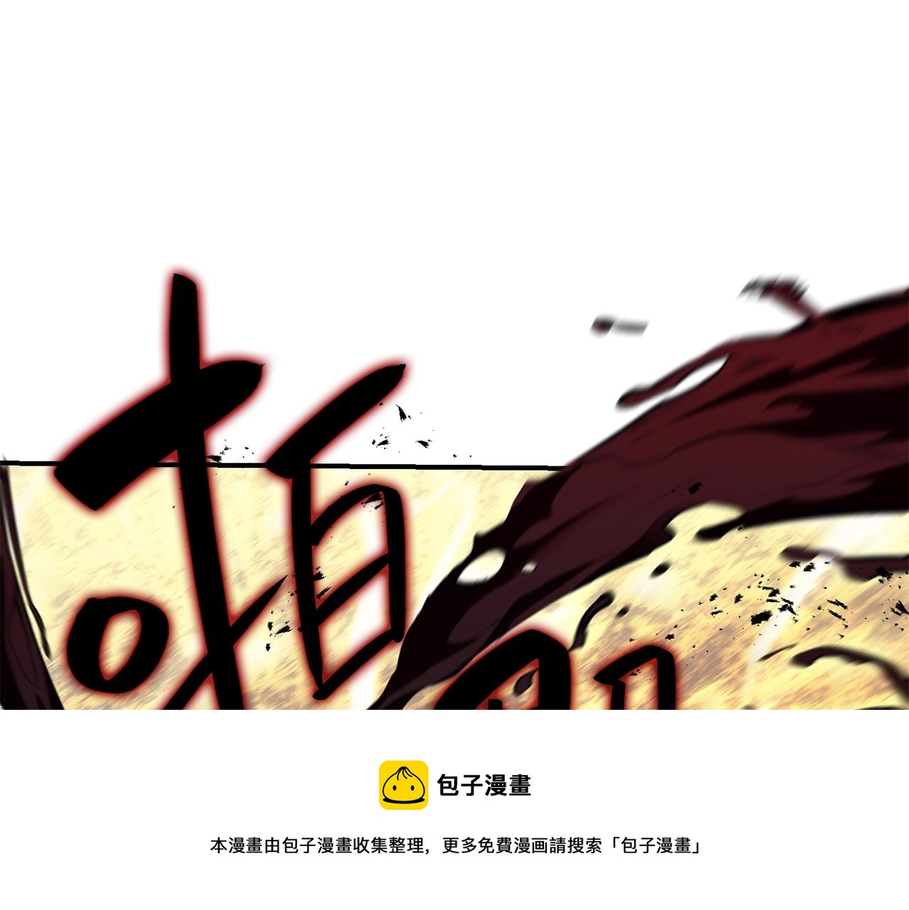 第22话 斗气本能52