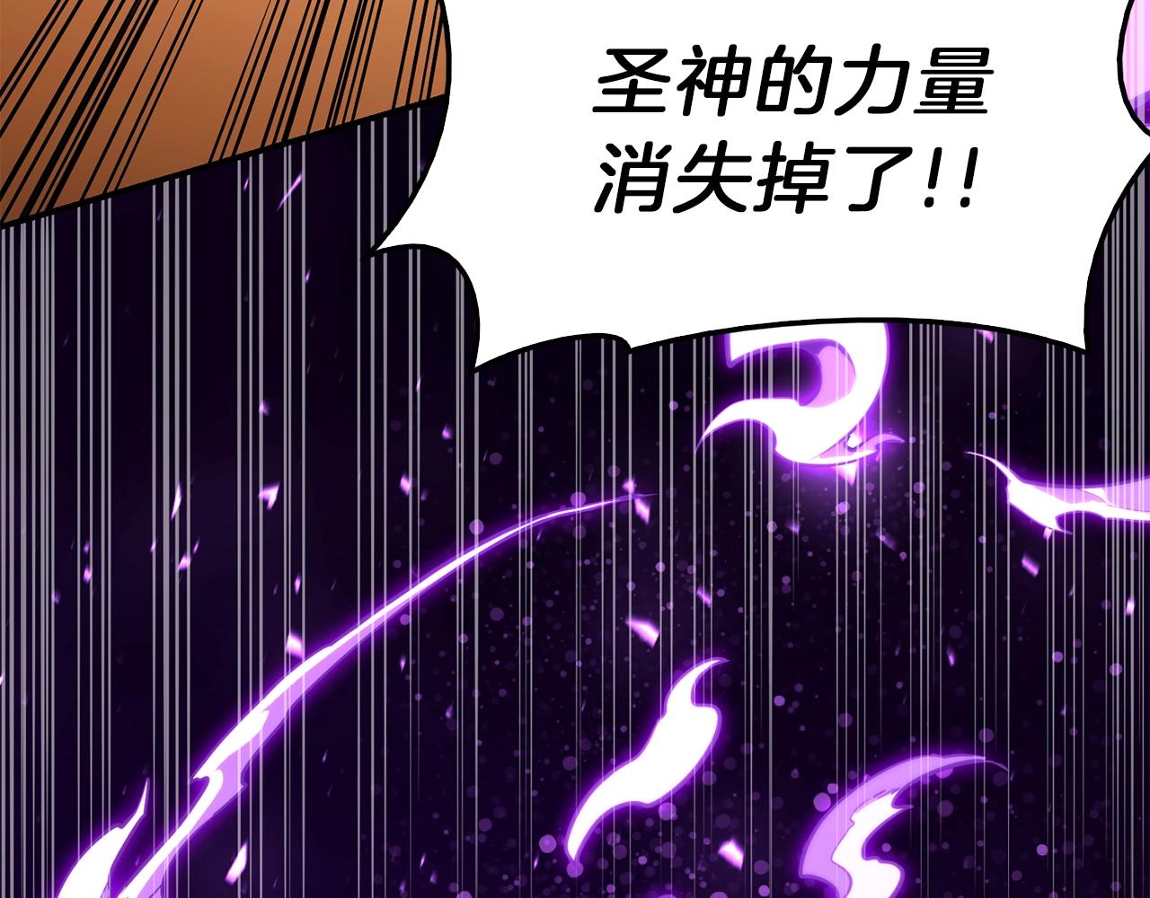 第33话 侵犯91