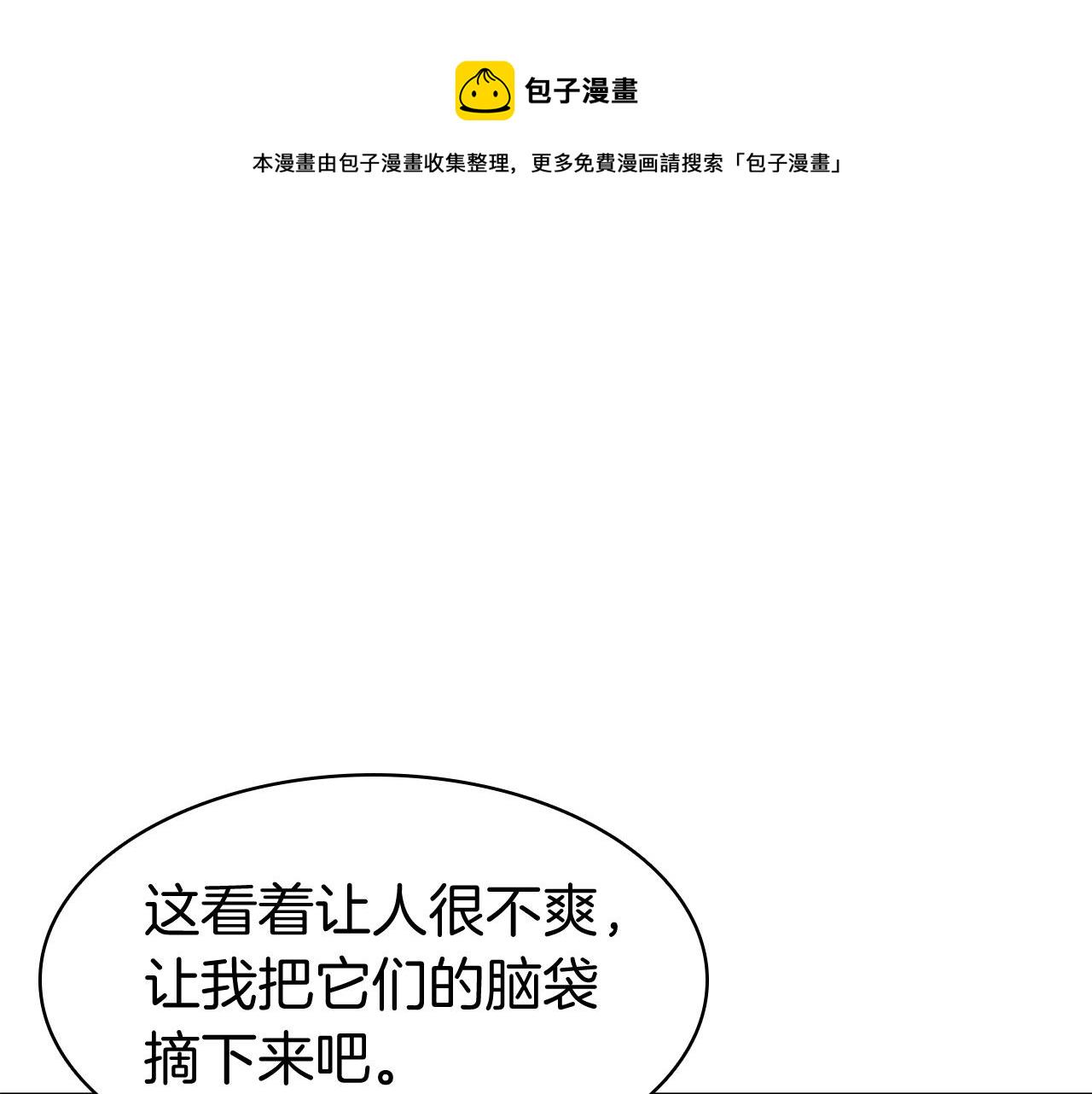 第6话 蜘蛛女王112