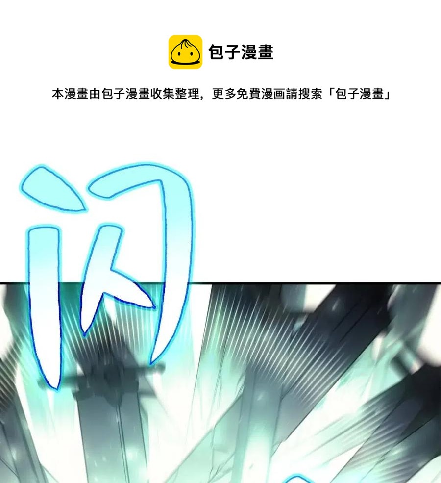 第9话 货真价实244