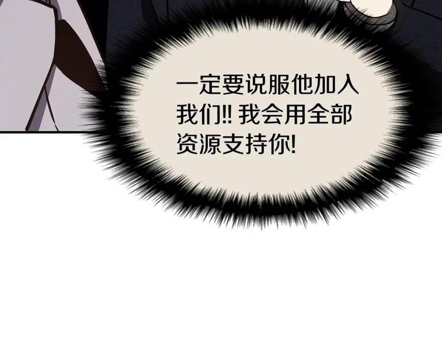 第13话 制造师147