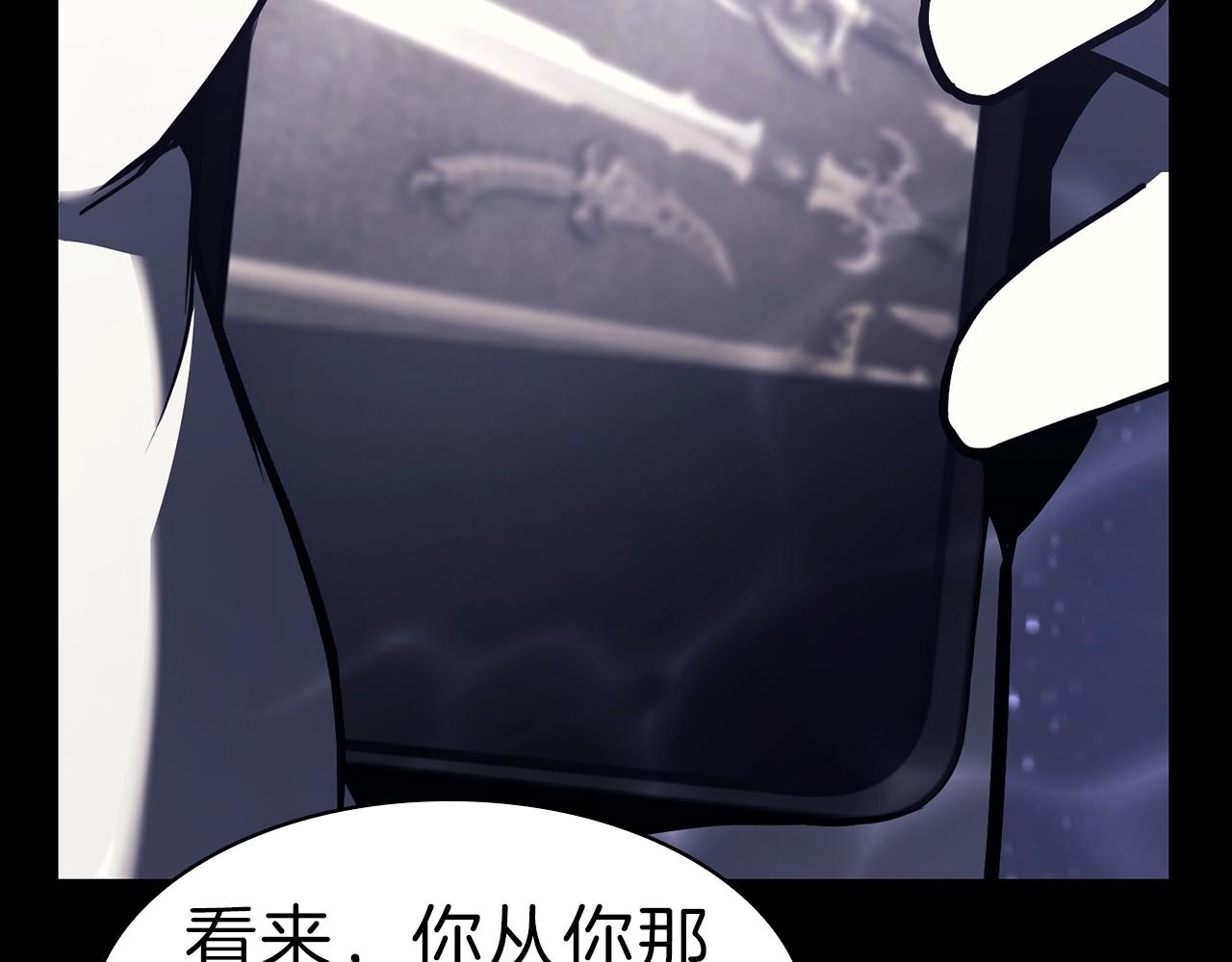 第43话 不详的短剑202