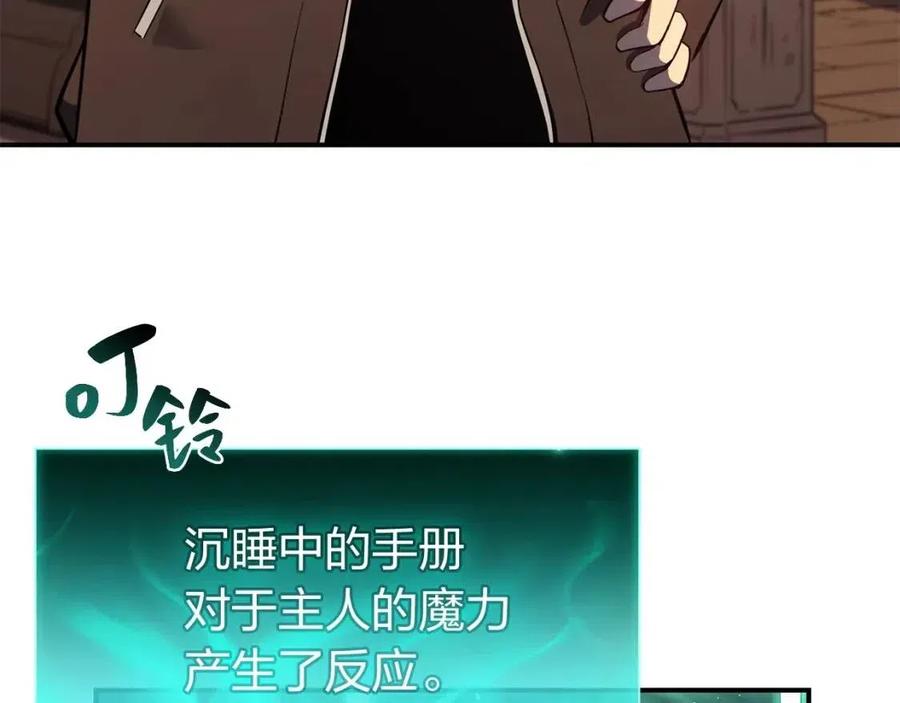 第14话 自私圣女35