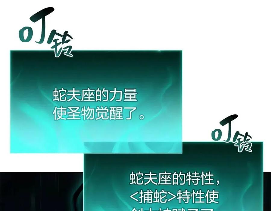 第11话 捕获貔貅147