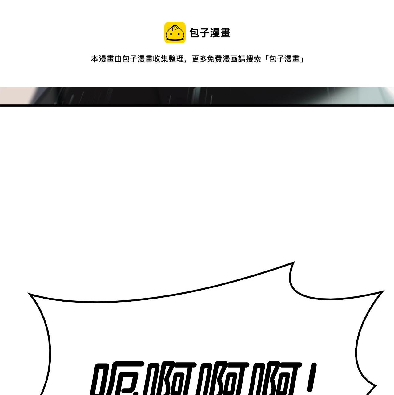 第8话 灾厄克星203