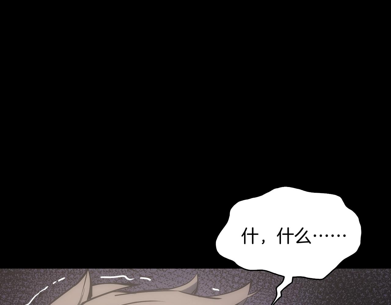第0话 我叫李健172
