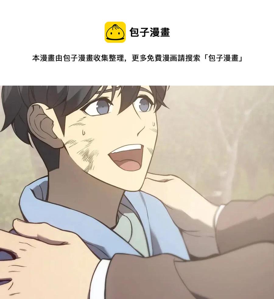 第9话 货真价实45