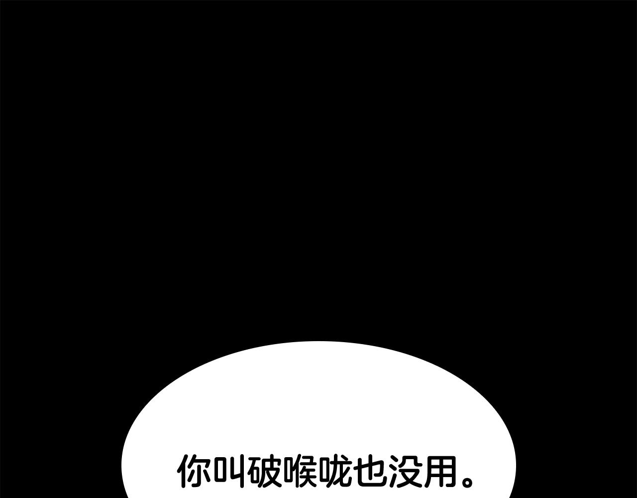 第1话 红色之眼312