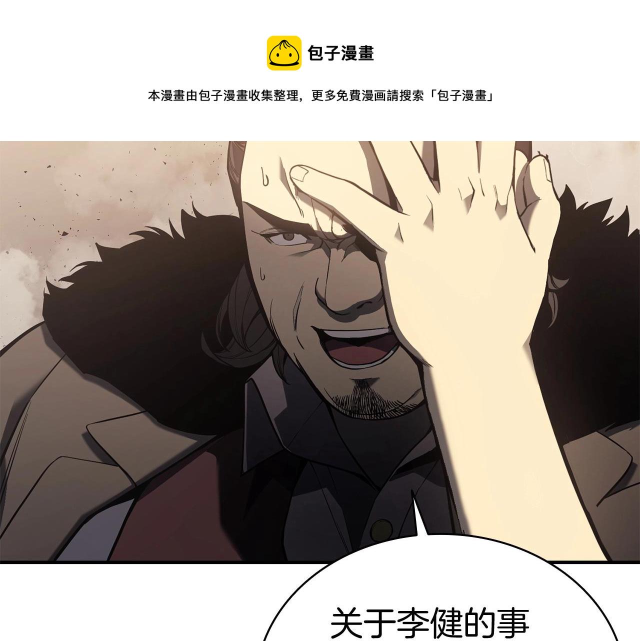 第8话 灾厄克星247