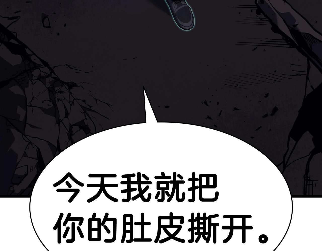 第48话 重生的灾厄78
