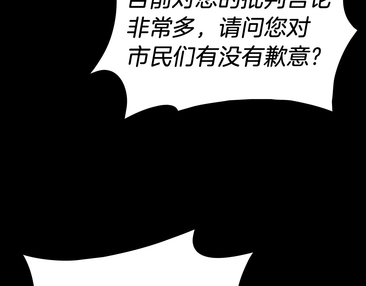 第46话 夺回来！96