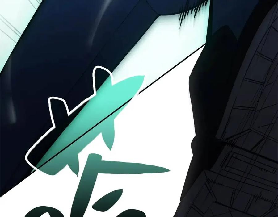 第11话 捕获貔貅170