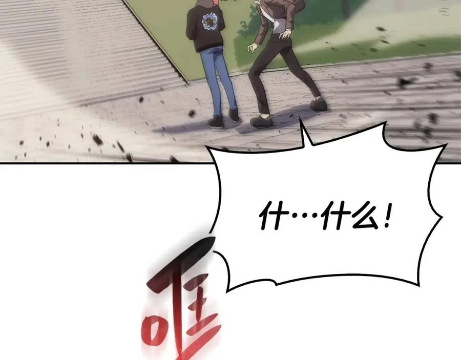 第11话 捕获貔貅83