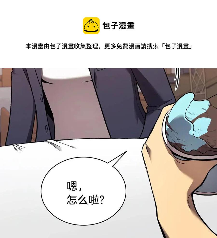 第16话 天空之城53