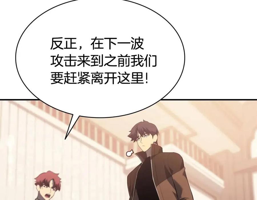 第15话 圣女送礼310