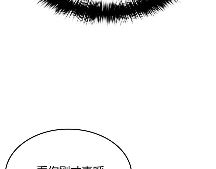 第14话 自私圣女150