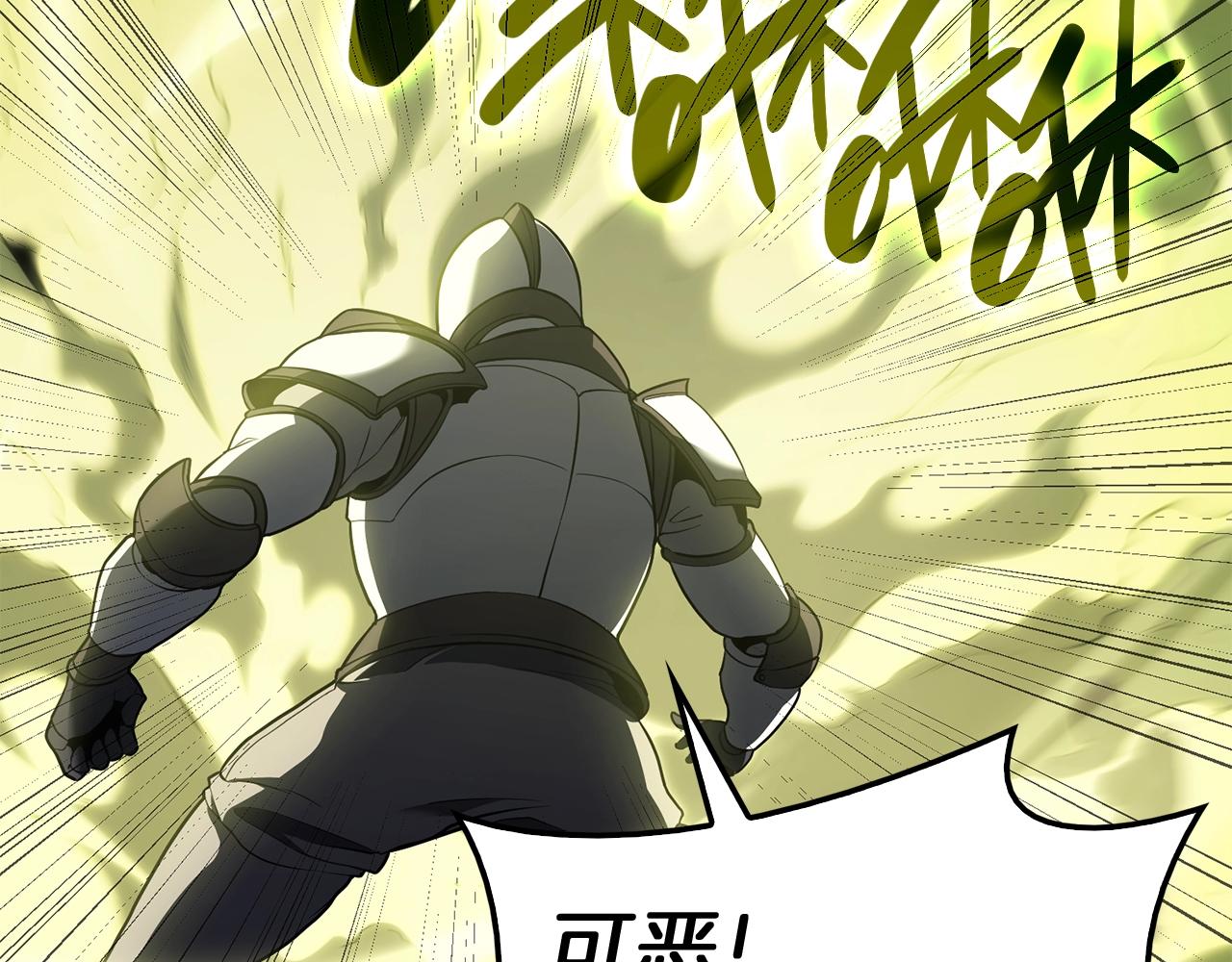 第39话 发疯的野兽们166
