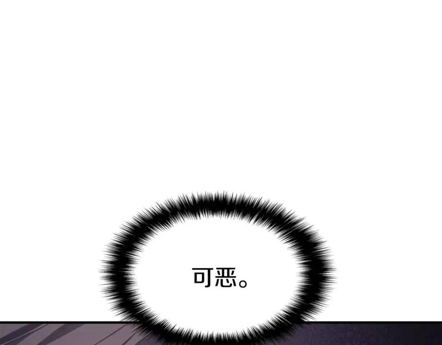 第12话 宣战发表198