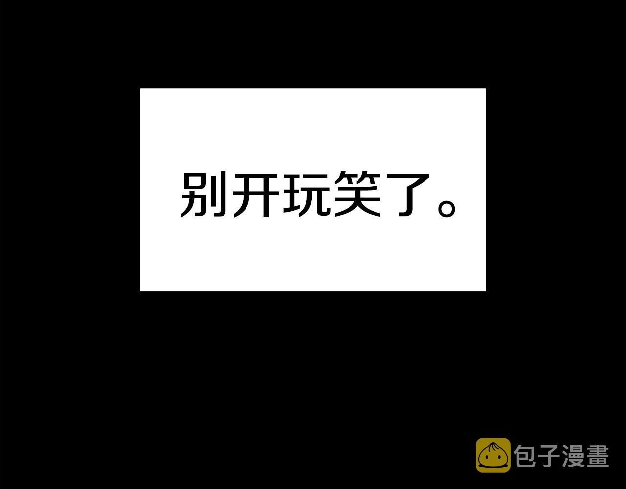 第0话 我叫李健212