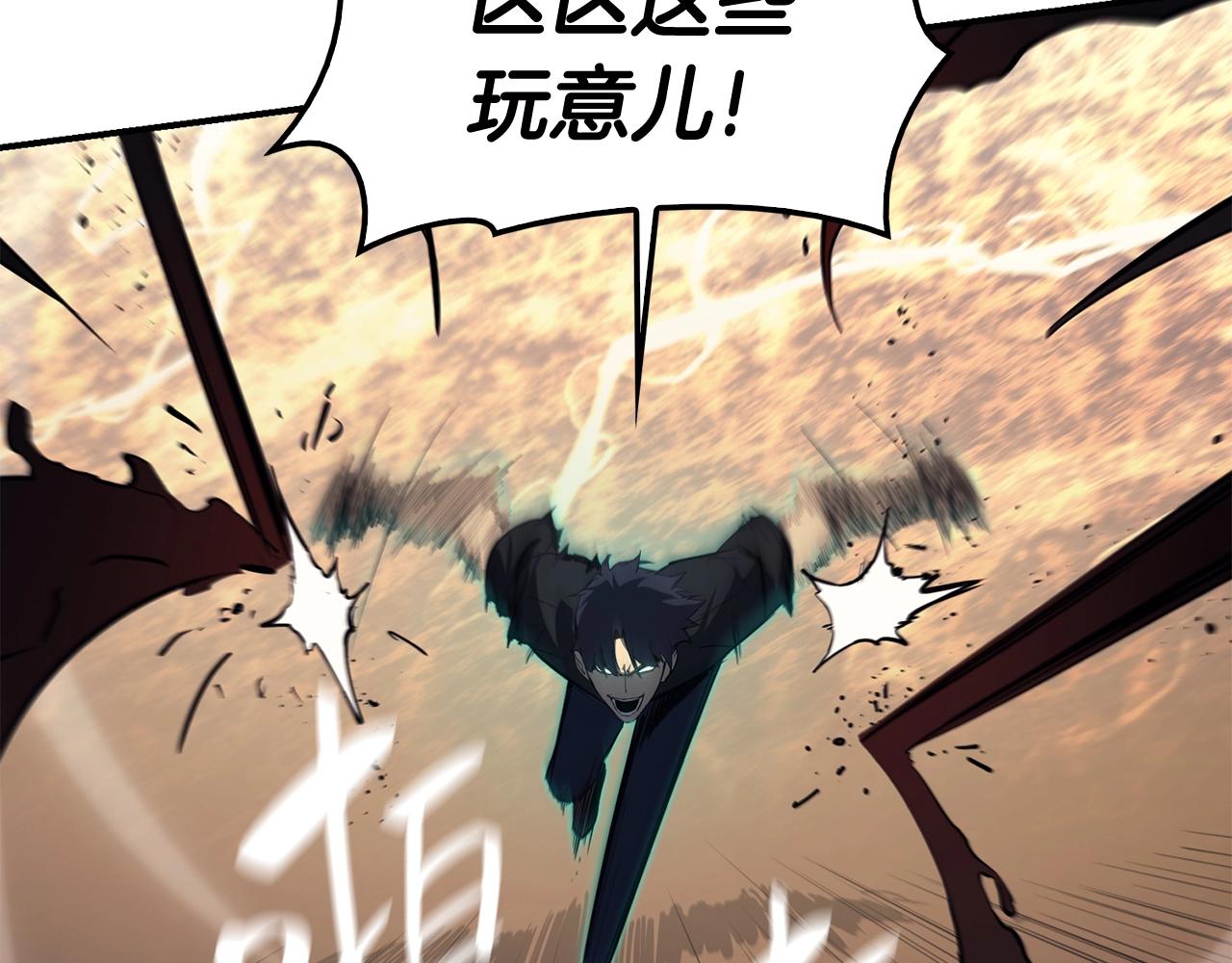 第22话 斗气本能57