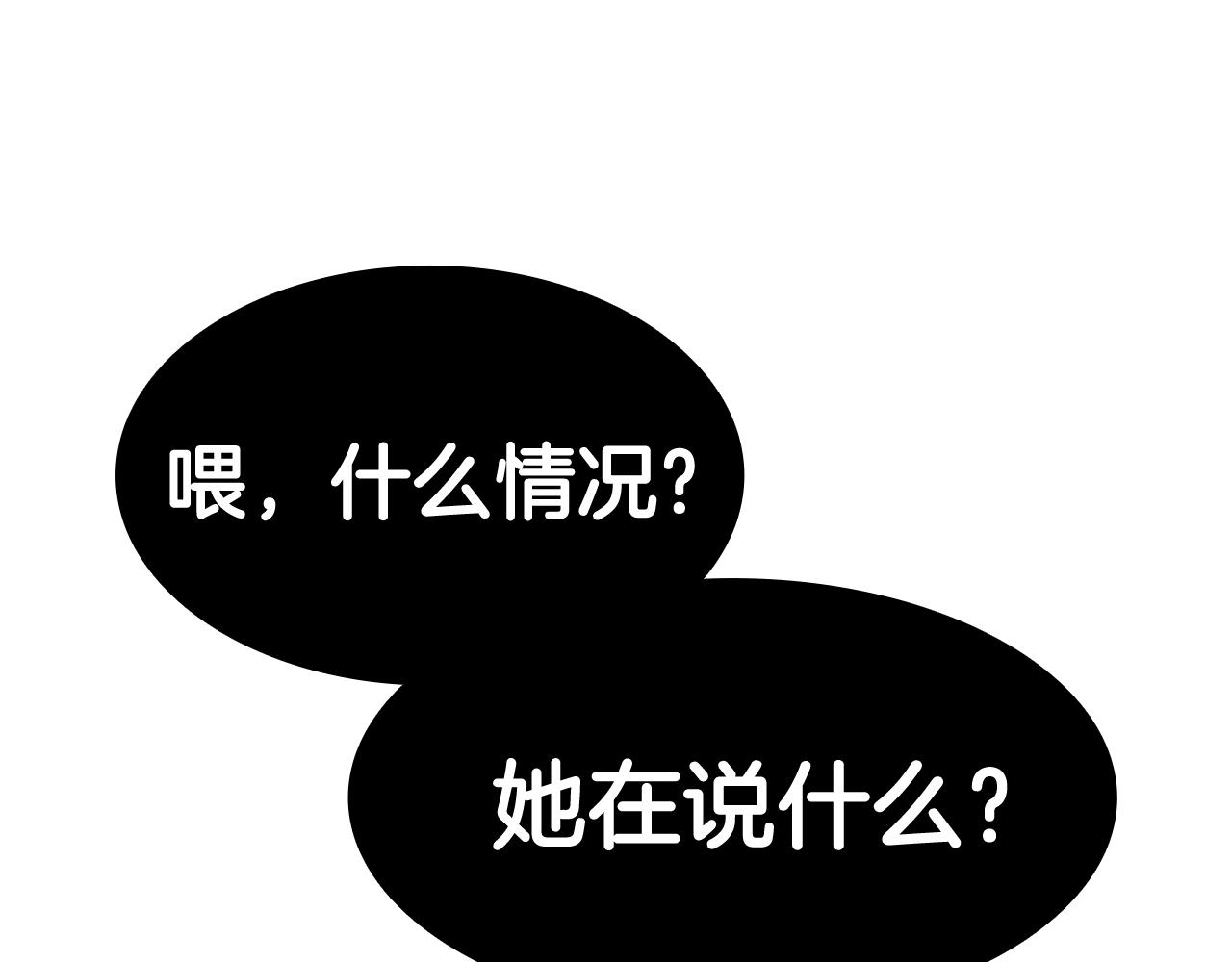 第35话 天之桥116