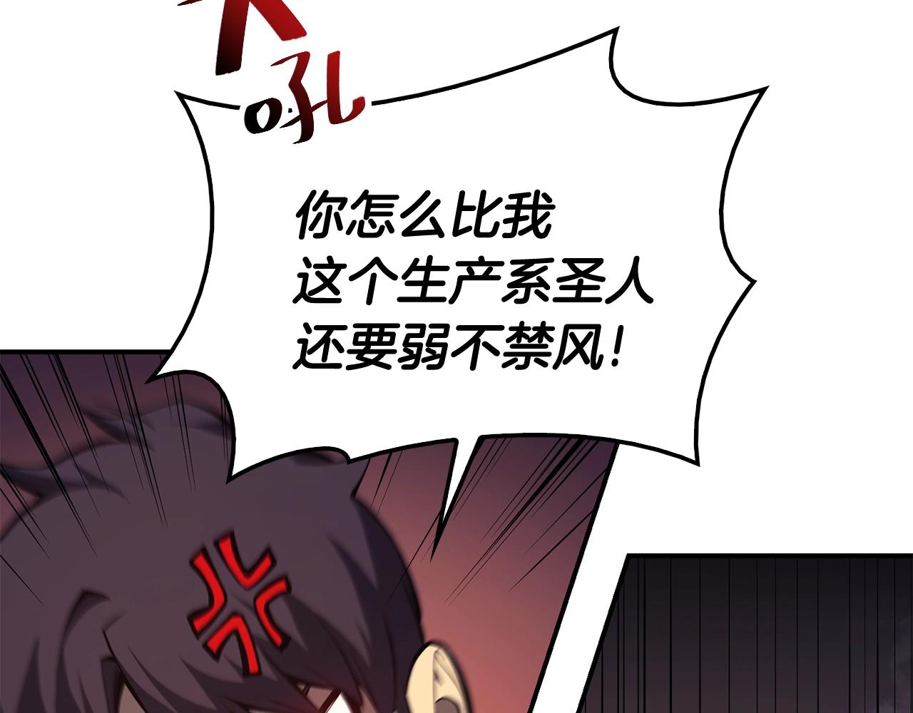 第21话 久违合作29
