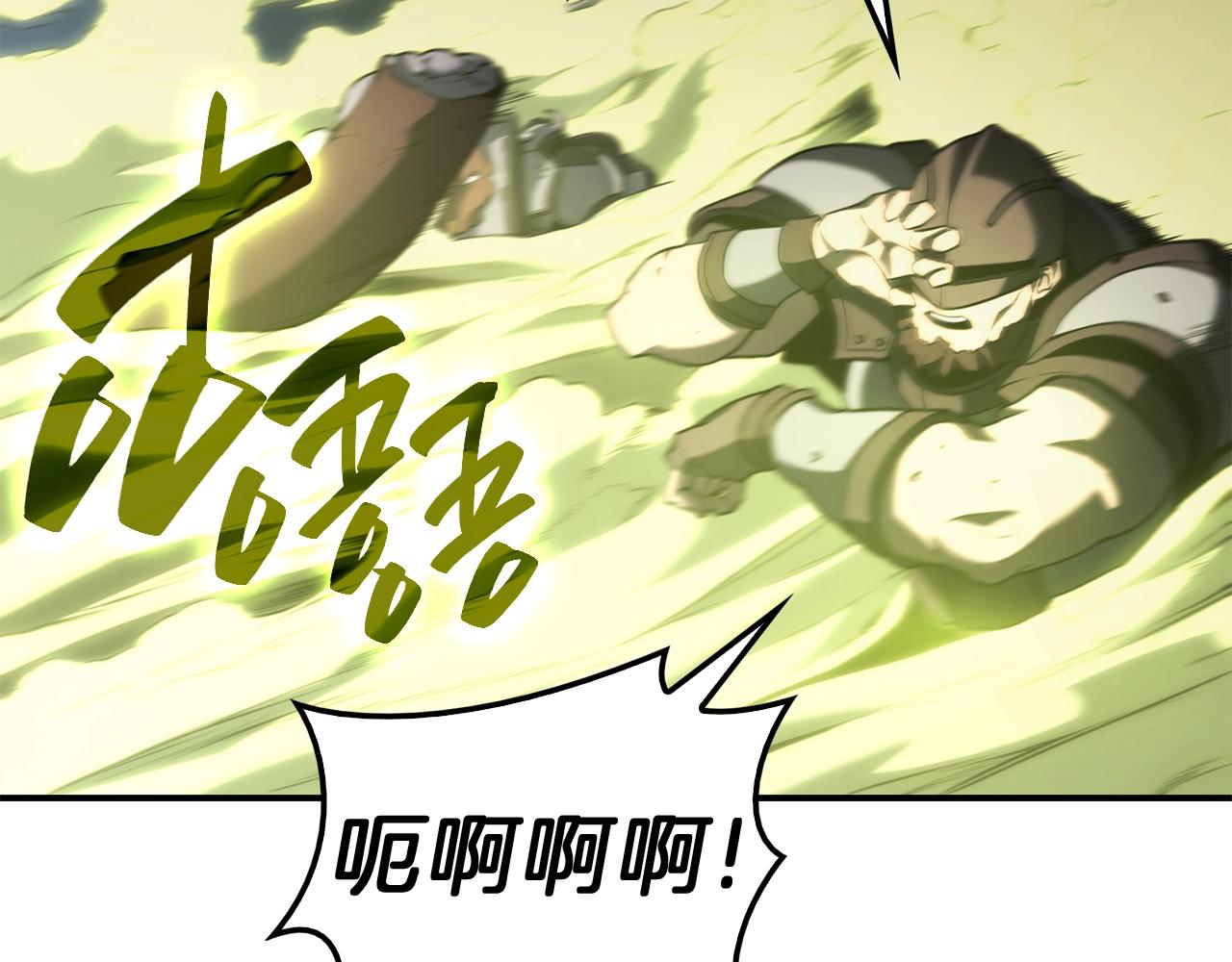 第39话 发疯的野兽们164