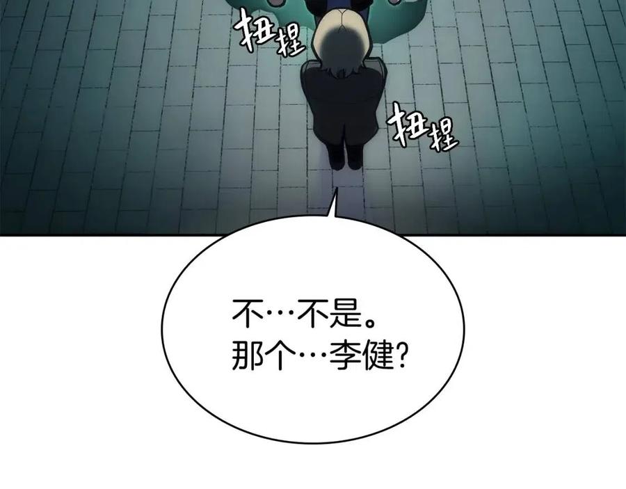 第11话 捕获貔貅49