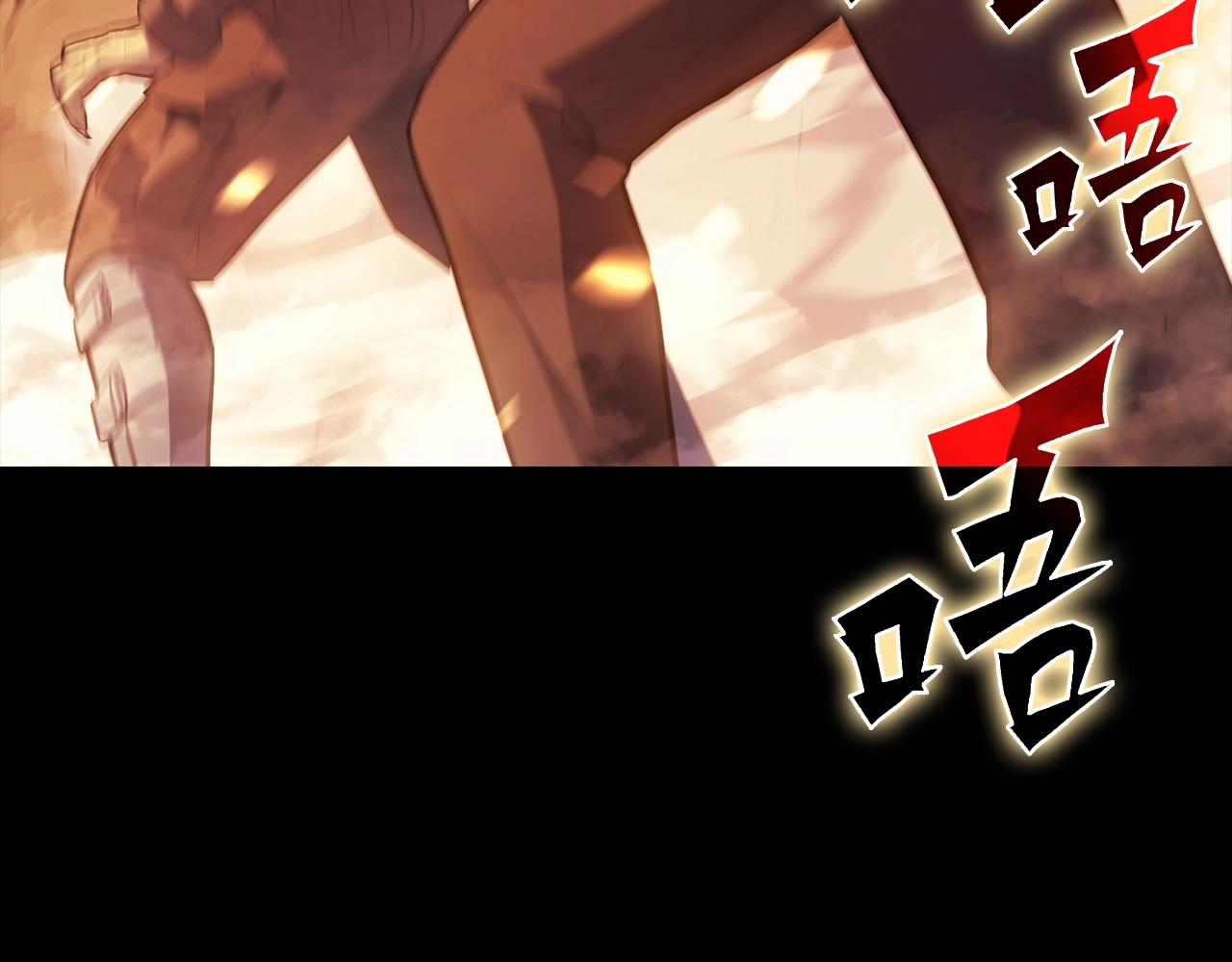 第1话 红色之眼152