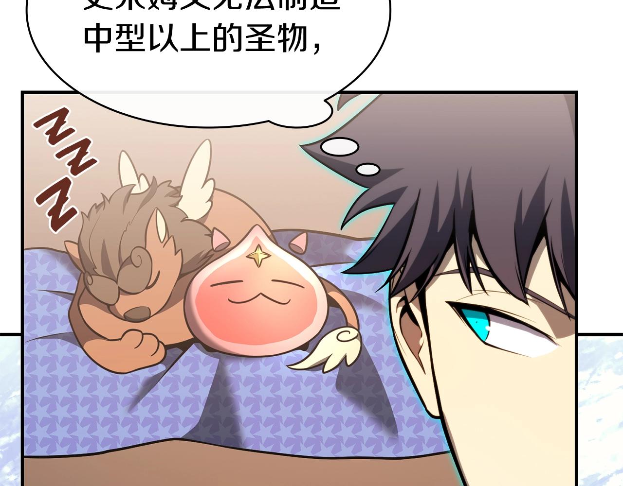 第36话 千之爪75