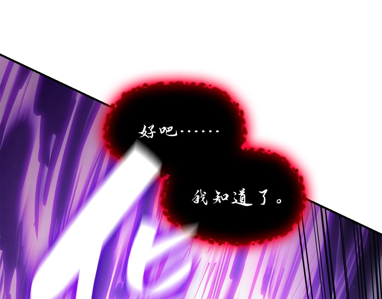 第26话 调教224