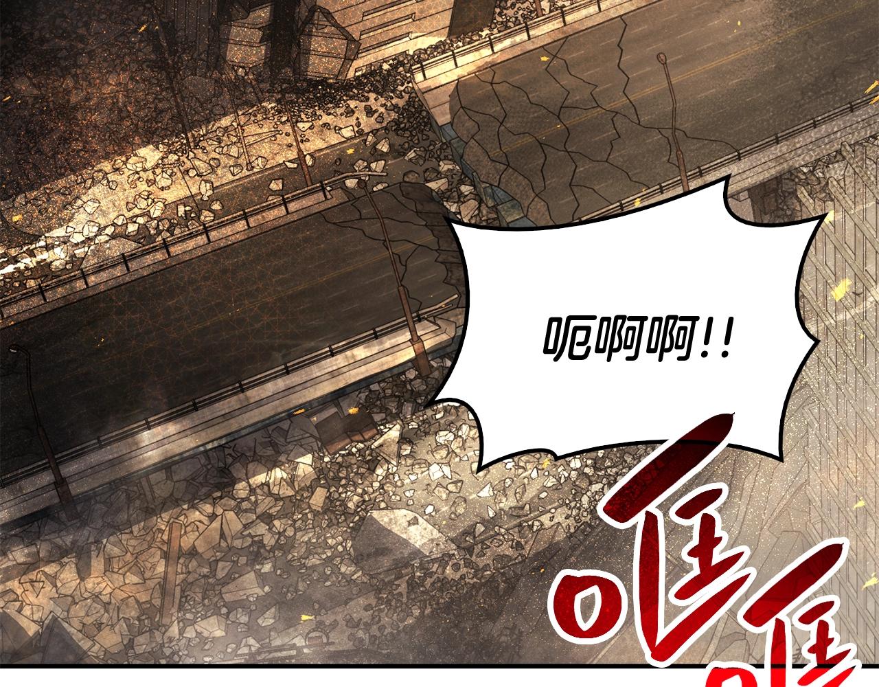第1话 红色之眼357
