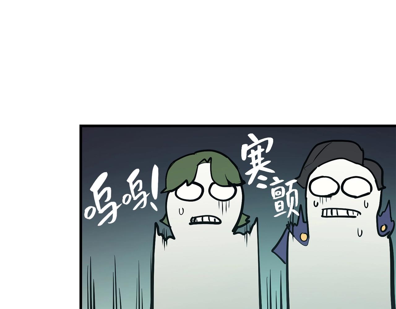 第24话 吃完就跑路239